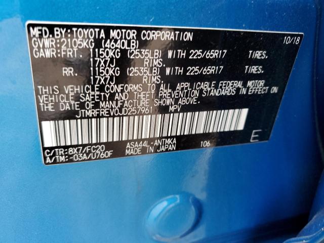 Photo 14 from auction – 2018 TOYOTA RAV4 ADVEN with VIN JTMRFREV0JD257961