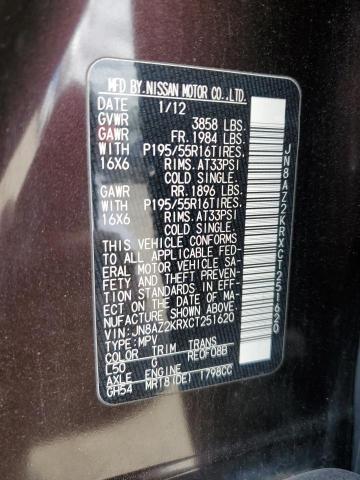Photo 14 from auction – 2012 NISSAN CUBE BASE with VIN JN8AZ2KRXCT251620
