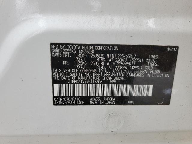 Photo 14 from auction – 2007 TOYOTA RAV4 LIMIT with VIN JTMBD31V775117306