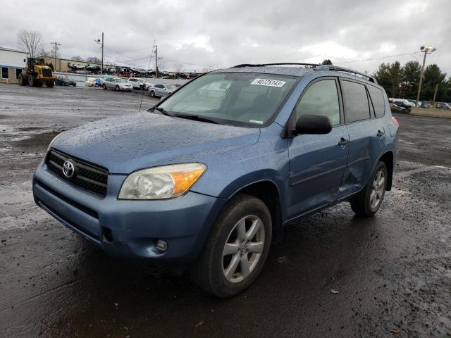 TOYOTA RAV4 2007 مع رقم تعريف المركبة JTMBD33V876047015 - صورة من المزاد