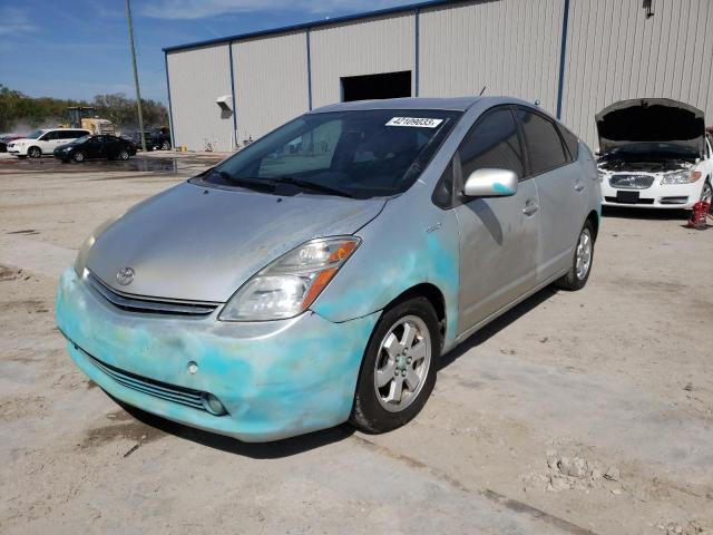 Photo 1 from auction – 2006 TOYOTA PRIUS with VIN JTDKB20U467074460