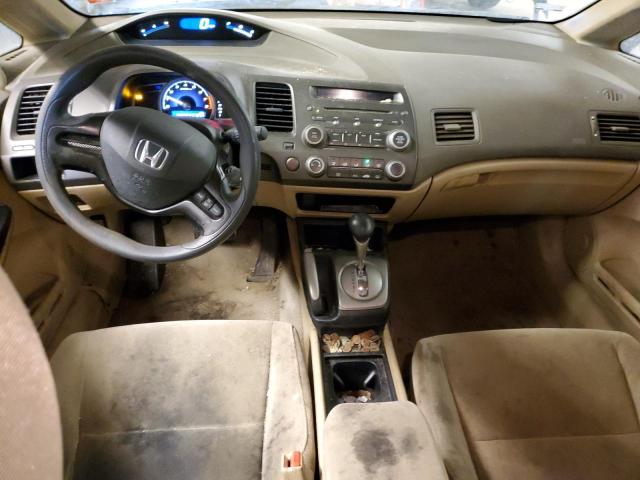 Photo 8 from auction – 2006 HONDA CIVIC with VIN 1HGFA16506L047828