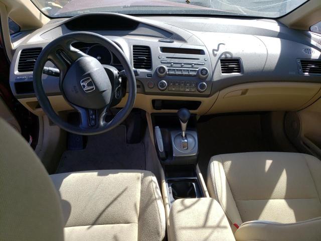 Photo 8 from auction – 2007 HONDA CIVIC LX with VIN 2HGFA16537H505571