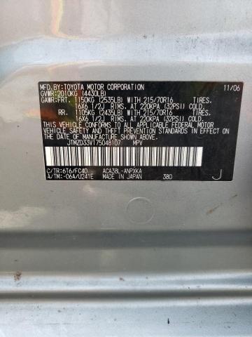 Photo 14 from auction – 2007 TOYOTA RAV4 with VIN JTMZD33V175048107