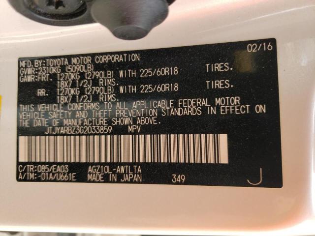 Photo 14 from auction – 2016 LEXUS NX 200T BA with VIN JTJYARBZ3G2033859