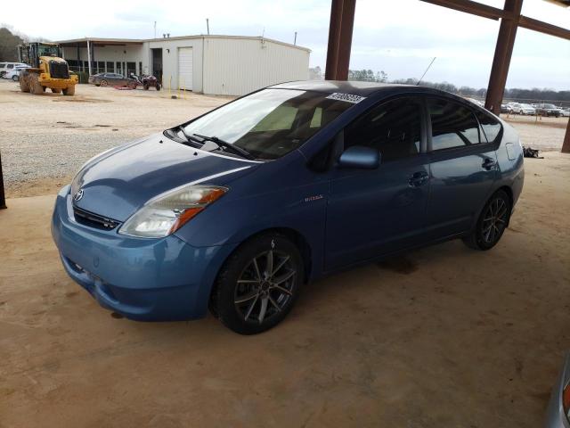 Photo 1 from auction – 2008 TOYOTA PRIUS with VIN JTDKB20U487811238