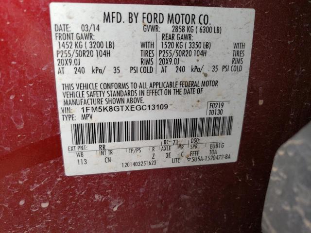 Photo 14 from auction – 2014 FORD EXPLORER S with VIN 1FM5K8GTXEGC13109