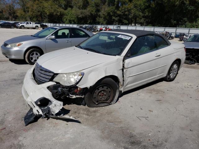CHRYSLER SEBRING 2008 with VIN 1C3LC45K08N674478 - Photo from auction