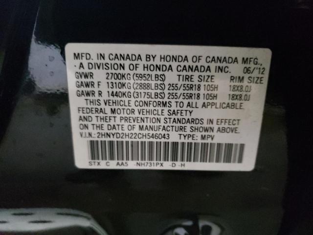 Photo 14 from auction – 2012 ACURA MDX with VIN 2HNYD2H22CH546043