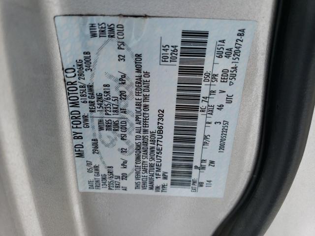 Photo 14 from auction – 2007 FORD EXPLORER L with VIN 1FMEU75E77UB67302