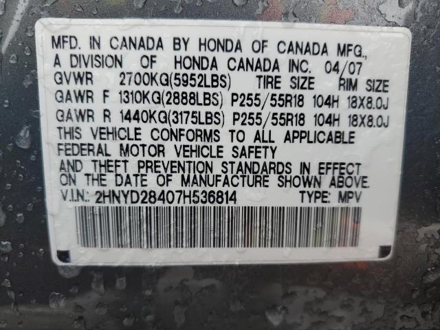 Photo 14 from auction – 2007 ACURA MDX TECHNO with VIN 2HNYD28407H536814