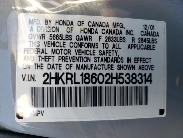 Photo 14 from auction – 2002 HONDA ODYSSEY EX with VIN 2HKRL18602H538314