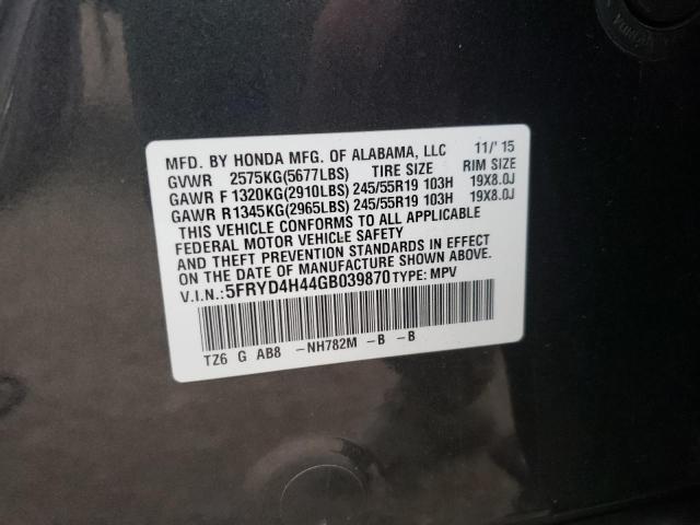 Photo 14 from auction – 2016 ACURA MDX TECHNO with VIN 5FRYD4H44GB039870