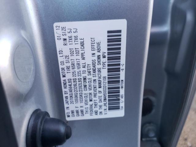 Photo 14 from auction – 2012 HONDA CR-V EX with VIN JHLRM4H50CC012108