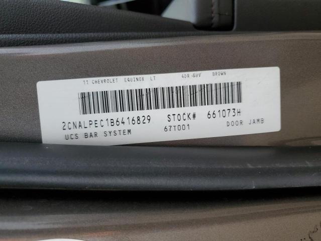 صورة رقم 14 من المزاد - 2011 CHEVROLET EQUINOX LT مع VIN 2CNALPEC1B6416829