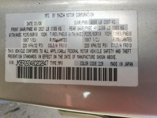 Photo 14 from auction – 2008 MAZDA CX-7 with VIN JM3ER293480202847