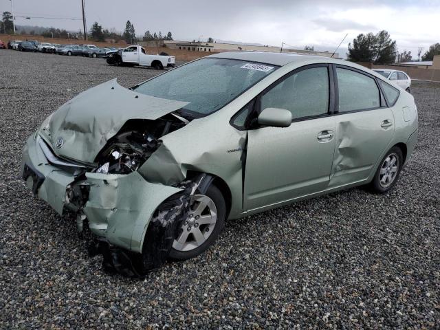 Photo 1 from auction – 2008 TOYOTA PRIUS with VIN JTDKB20U583424267