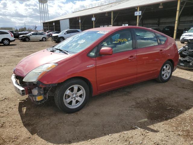 Photo 1 from auction – 2007 TOYOTA PRIUS with VIN JTDKB20UX73240473