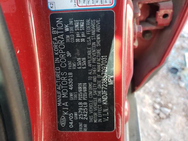 Photo 14 from auction – 2005 KIA NEW SPORTA with VIN KNDJF723857097031