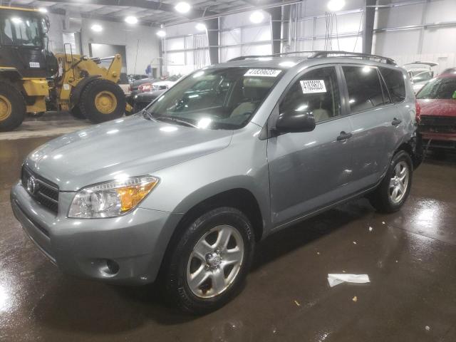TOYOTA RAV4 2007 with VIN JTMBD33V975064654 - Photo from auction