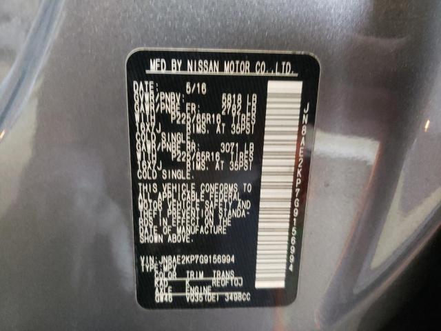 Photo 14 from auction – 2016 NISSAN QUEST S with VIN JN8AE2KP7G9156994