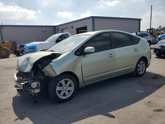 TOYOTA PRIUS 2006 with VIN JTDKB20U463148841 - Photo from auction