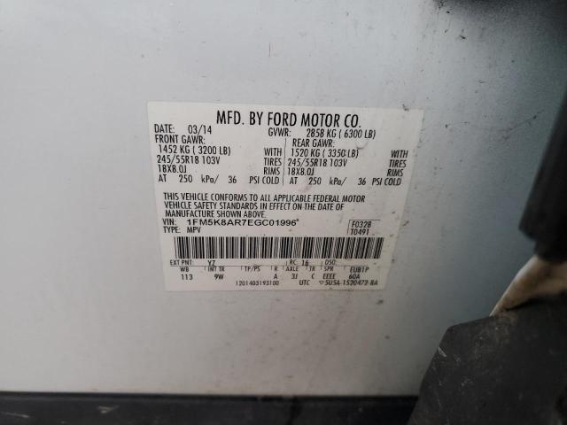 Photo 14 from auction – 2014 FORD EXPLORER P with VIN 1FM5K8AR7EGC01996
