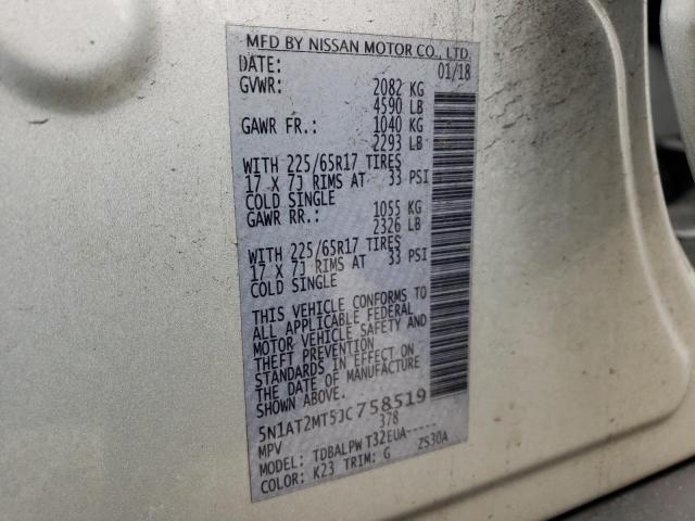 Photo 14 from auction – 2018 NISSAN ROGUE S with VIN 5N1AT2MT5JC758519