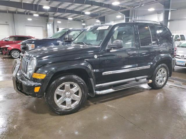 JEEP LIBERTY LI 2005 with VIN 1J4GL58K45W677706 - Photo from auction
