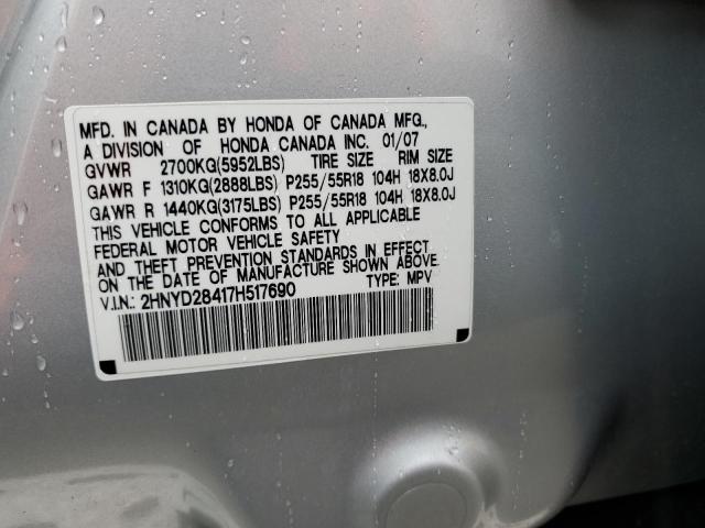 Photo 14 from auction – 2007 ACURA MDX TECHNO with VIN 2HNYD28417H517690