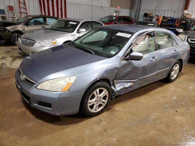 HONDA ACCORD 2007 with VIN 1HGCM56337A204586 - Photo from auction