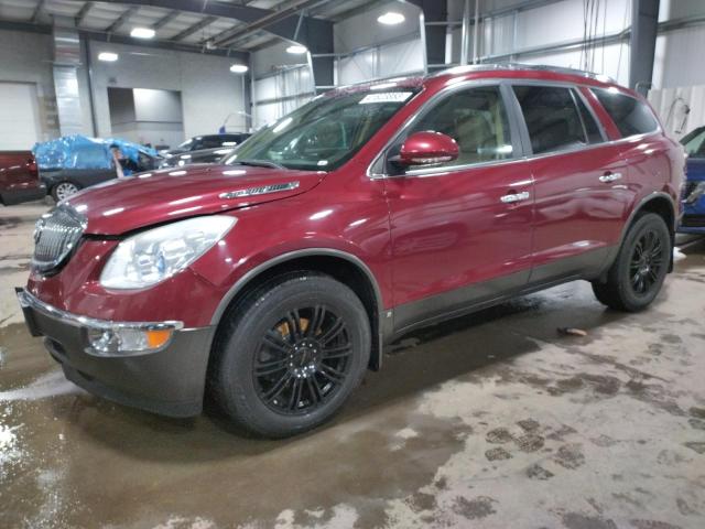 BUICK ENCLAVE CX 2008 with VIN 5GAER23768J294480 - Photo from auction