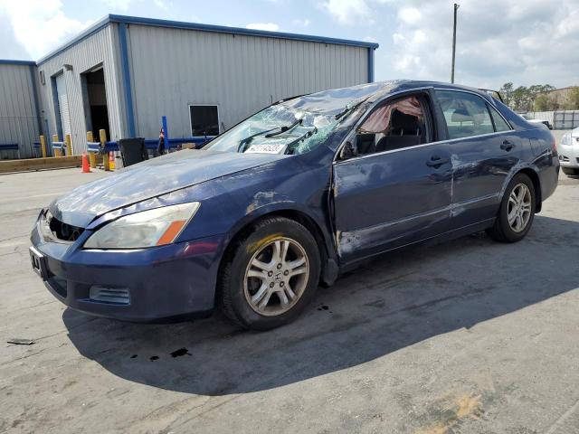 HONDA ACCORD SE 2007 with VIN JHMCM56327C024744 - Photo from auction