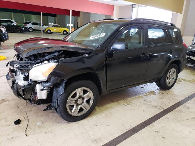 TOYOTA RAV4 2008 with VIN JTMBD33V586061035 - Photo from auction