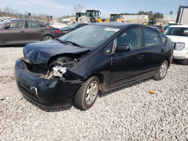 TOYOTA PRIUS 2005 with VIN JTDKB20U553038332 - Photo from auction