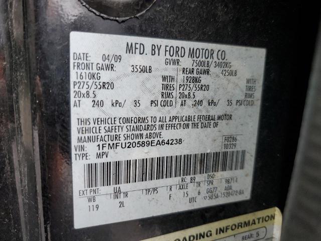 Photo 14 from auction – 2009 FORD EXPEDITION with VIN 1FMFU20589EA64238
