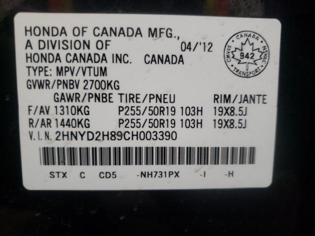 Photo 14 from auction – 2012 ACURA MDX ADVANC with VIN 2HNYD2H89CH003390