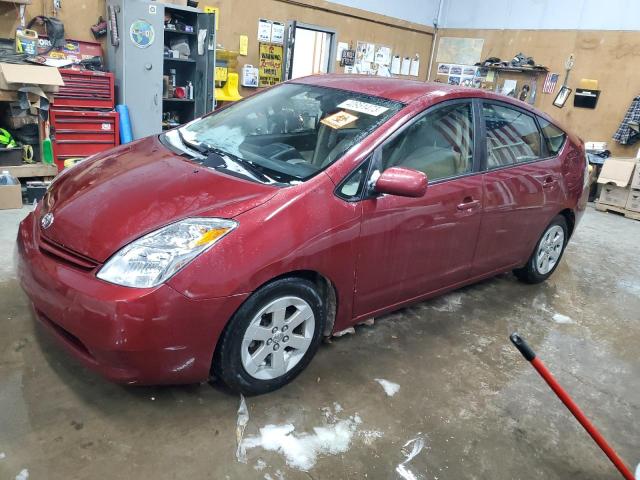 Photo 1 from auction – 2005 TOYOTA PRIUS with VIN JTDKB20U050124651