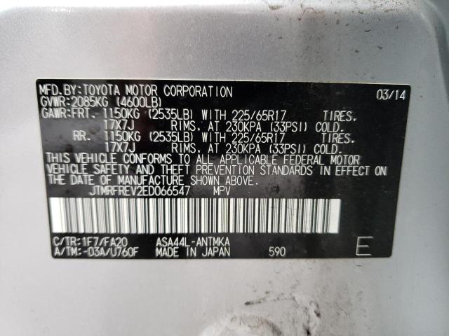 Photo 14 from auction – 2014 TOYOTA RAV4 XLE with VIN JTMRFREV2ED066547