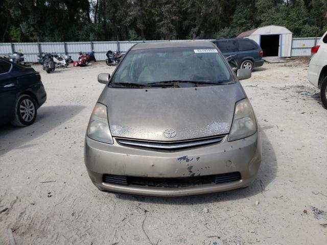 Photo 5 from auction – 2008 TOYOTA PRIUS with VIN JTDKB20U183300433