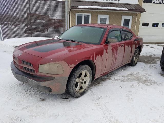 DODGE CHARGER 2008 с VIN 2B3KA43G98H278569 - Фото с аукциона
