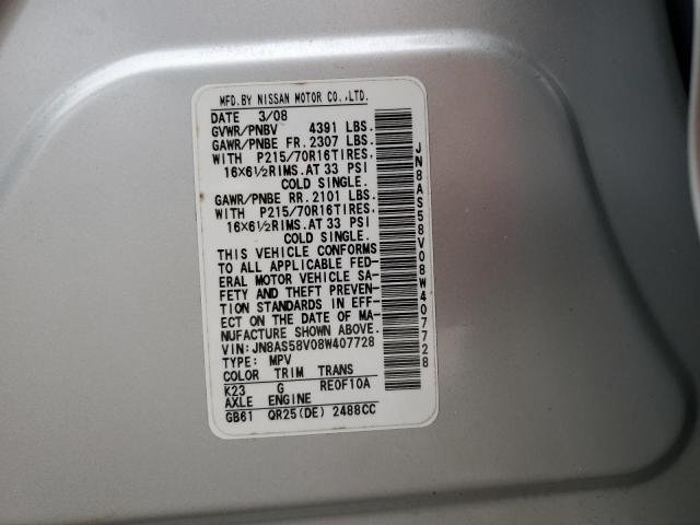 Photo 14 from auction – 2008 NISSAN ROGUE with VIN JN8AS58V08W407728