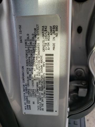 Photo 14 from auction – 2003 TOYOTA 4RUNNER LI with VIN JTEBU17R830005275