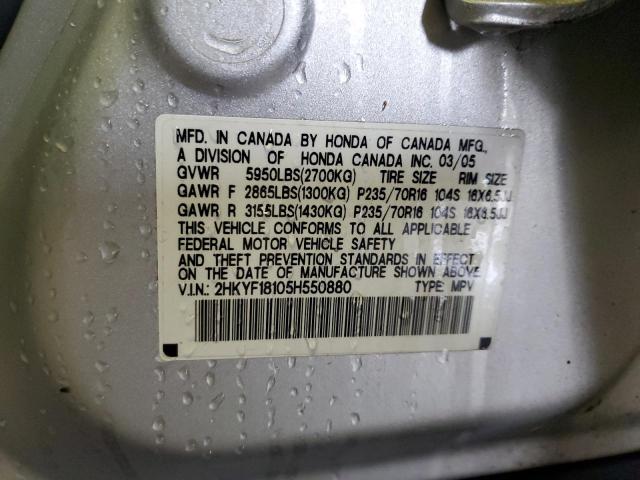 Photo 14 from auction – 2005 HONDA PILOT LX with VIN 2HKYF18105H550880