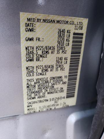 Photo 14 from auction – 2009 NISSAN QUEST S with VIN 5N1BV28U29N102604