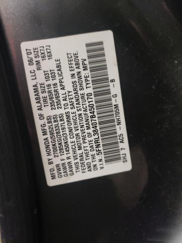 Photo 14 from auction – 2007 HONDA ODYSSEY EX with VIN 5FNRL38407B450170