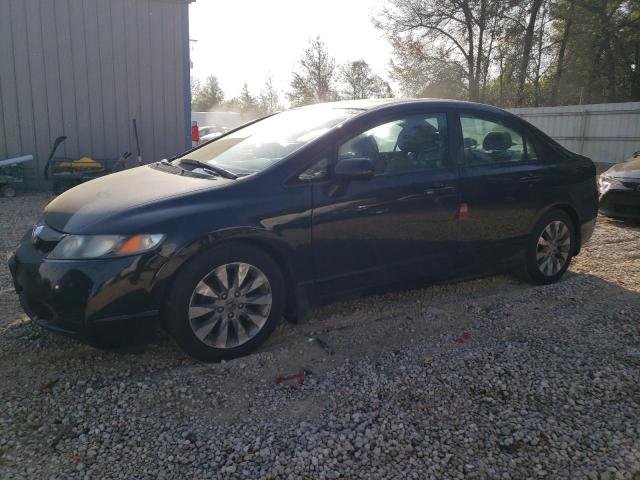 Zdjęcie 1 z aukcji – 2011 HONDA CIVIC EXL z VIN 19XFA1F98BE007646