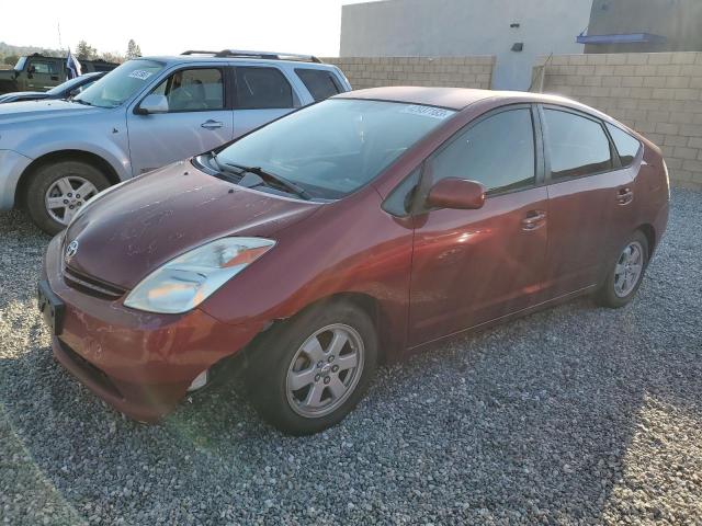 TOYOTA PRIUS 2005 with VIN JTDKB20U957047575 - Photo from auction