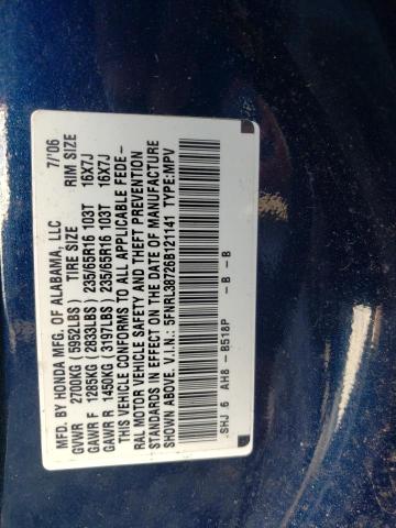 Photo 14 from auction – 2006 HONDA ODYSSEY EX with VIN 5FNRL38726B121141