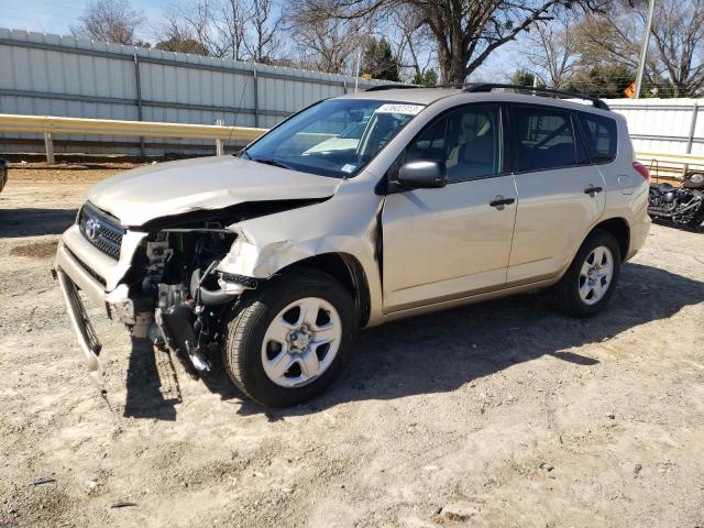 TOYOTA RAV4 2007 with VIN JTMZD33V175065733 - Photo from auction